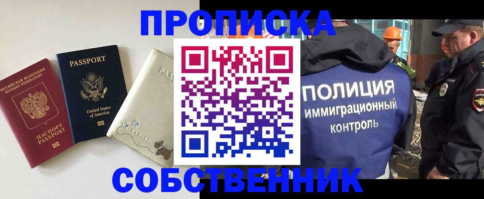 регистрация для дет. сада в Кабардино-Балкарии